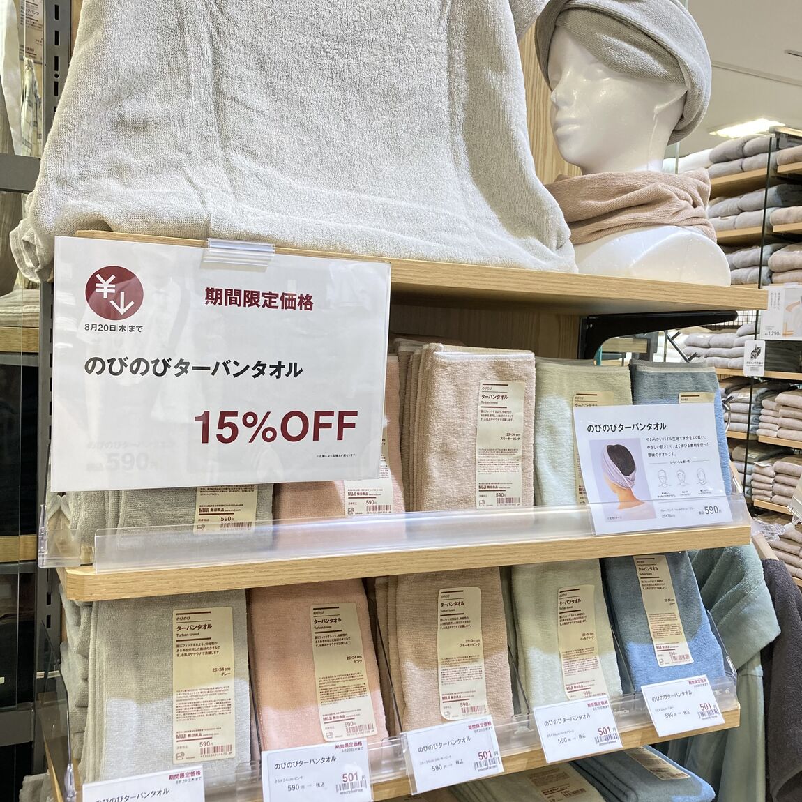 【エアポートウォーク名古屋】夏の期間限定価格、開催中です。_Ii1BWu