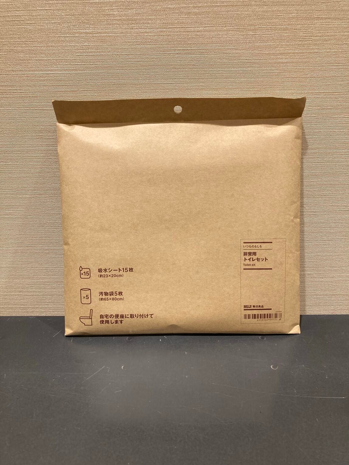 【宝塚阪急】くらしの備え。いつものもしも。「まず備えたい３つのアイテム」_rZOsl2