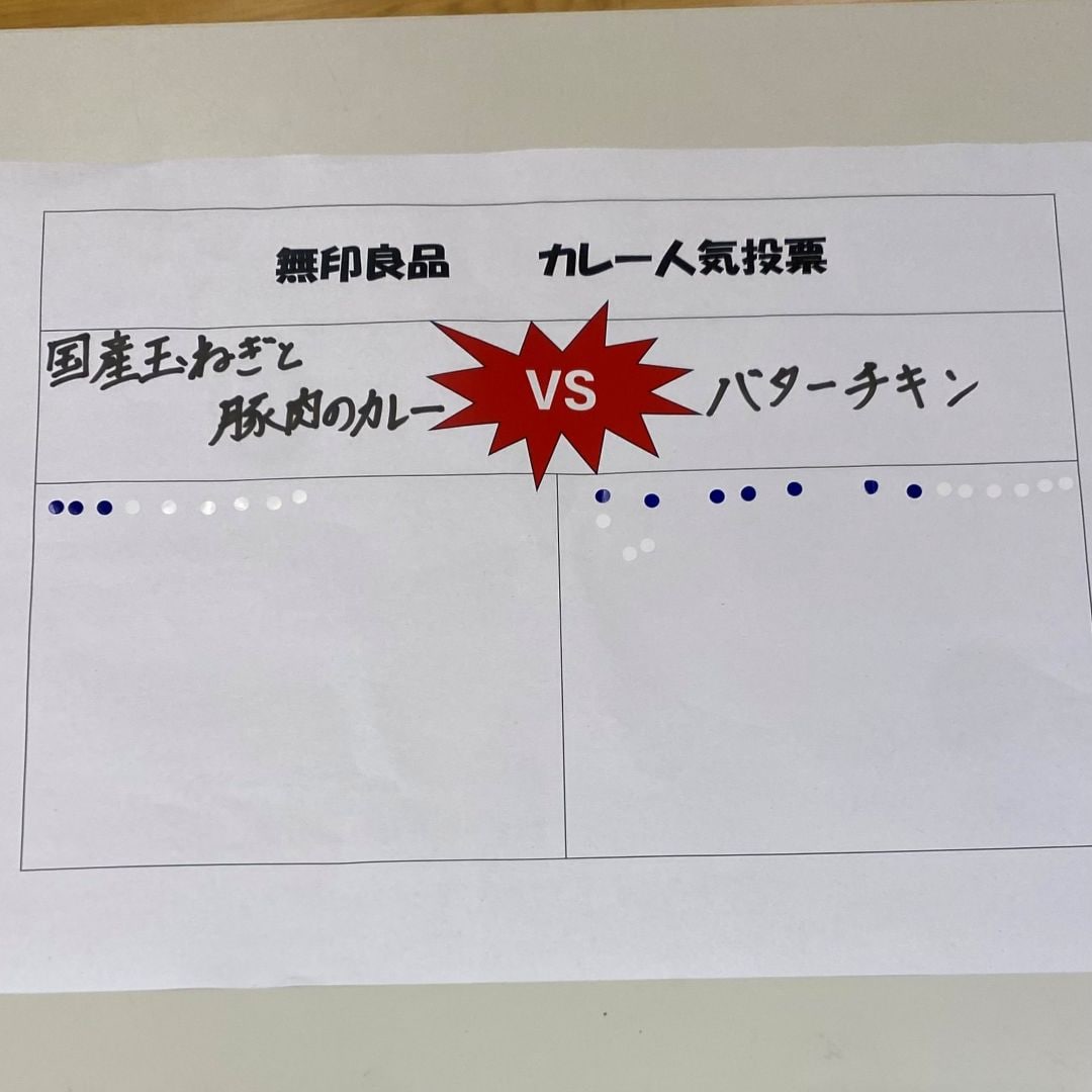 【アル・プラザベル】試食会のお知らせ_zObQ28