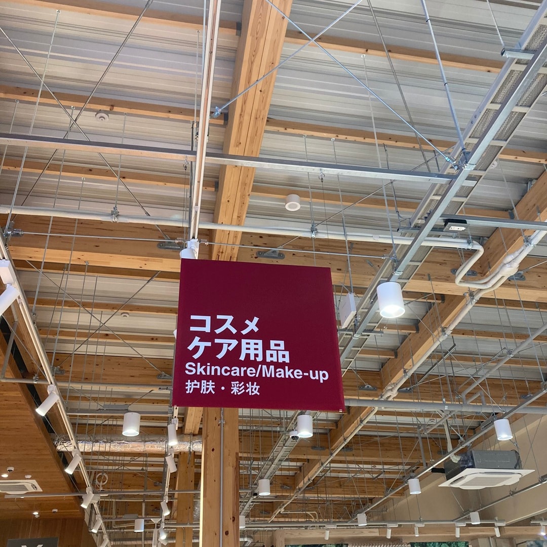 【那珂川】秋を感じる、心地よい香り_Lygf6Q