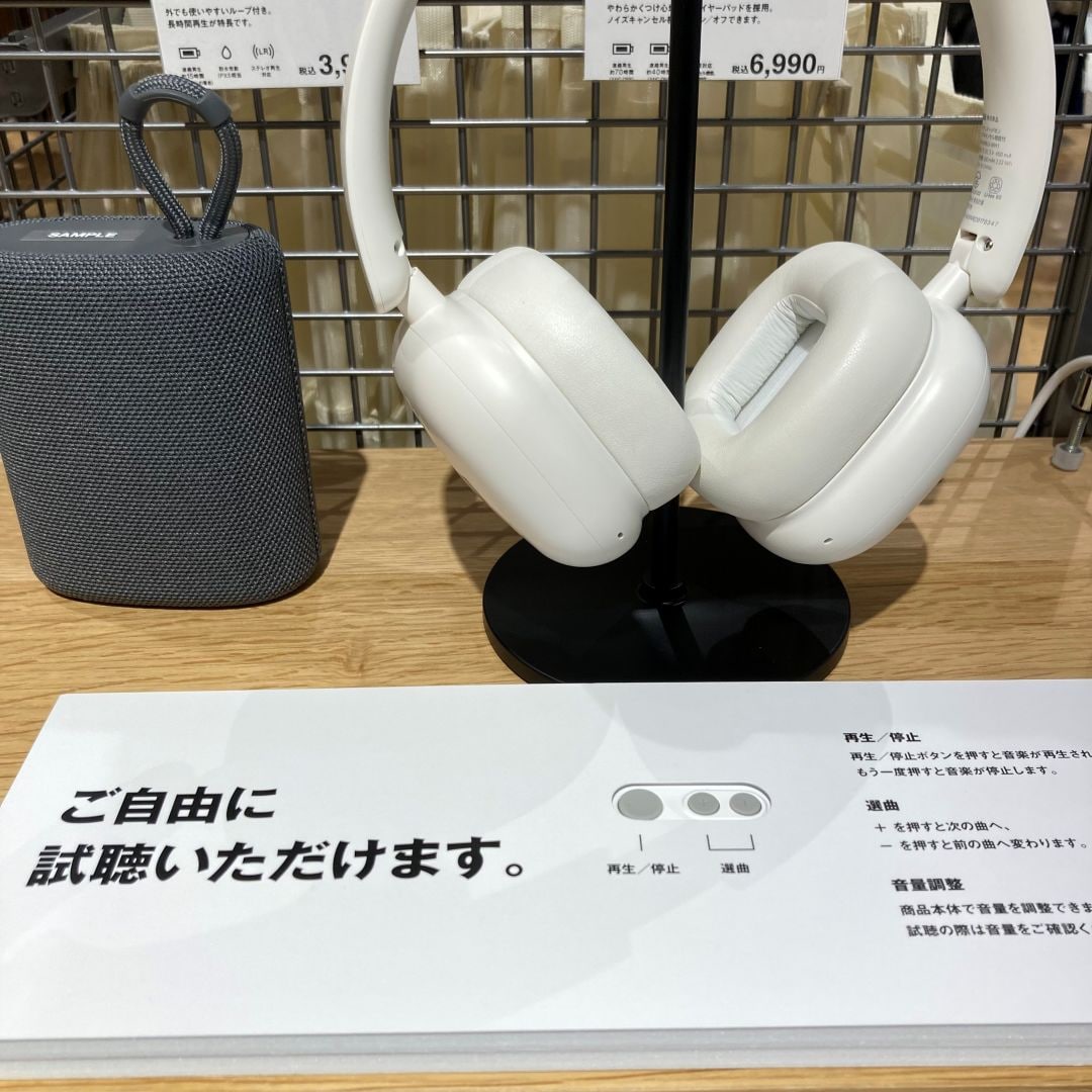 【イーストモール大仙】ワイヤレスヘッドホンが新登場_U2d0oi