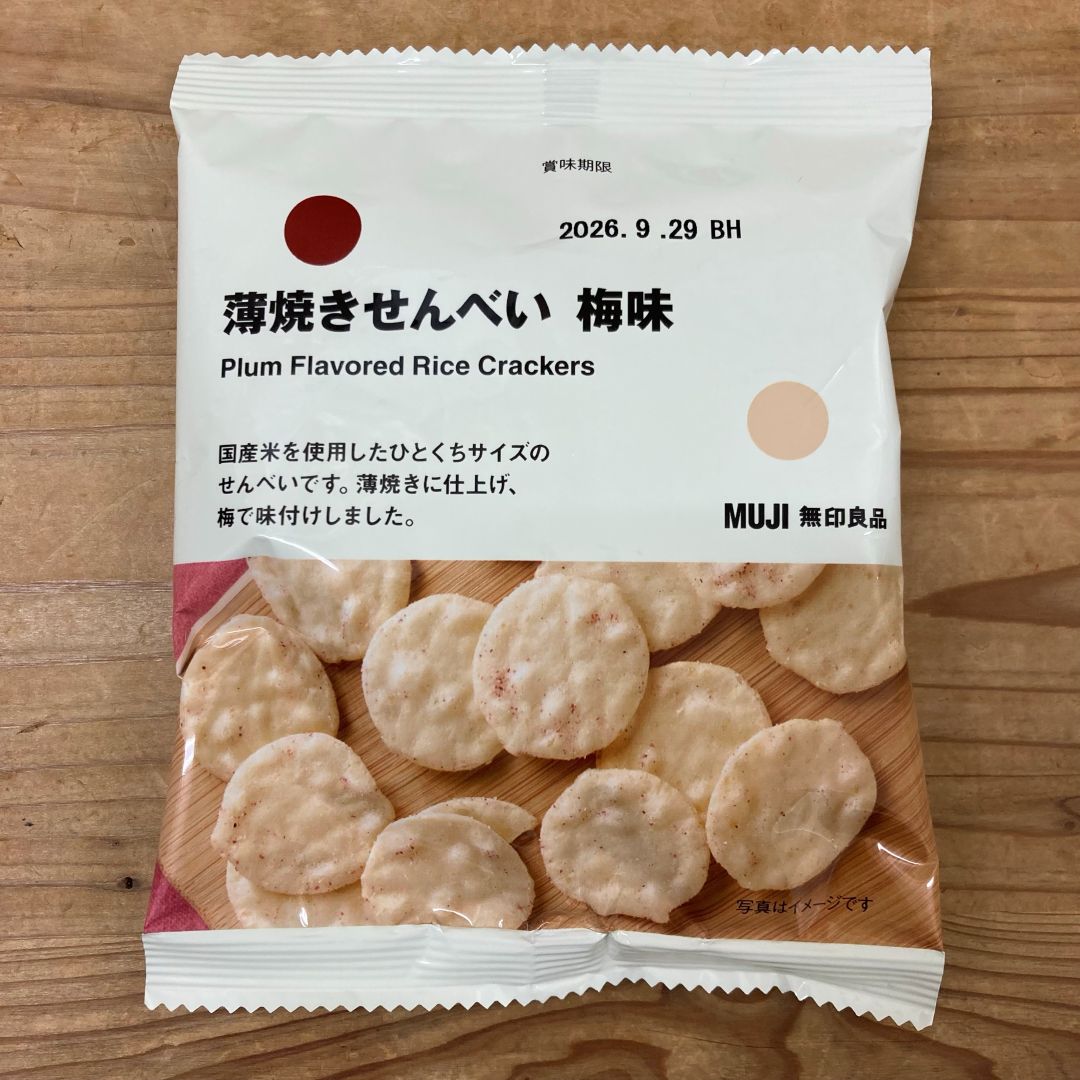 【フェアモール福井】暑いこの夏におすすめのお菓子をご紹介！_Us4eGX
