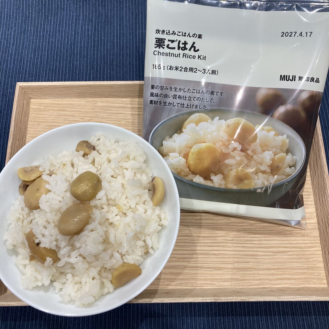 【ヨロッカ春日井】秋の「炊き込みごはんの素」4種が登場！_Hb74xn