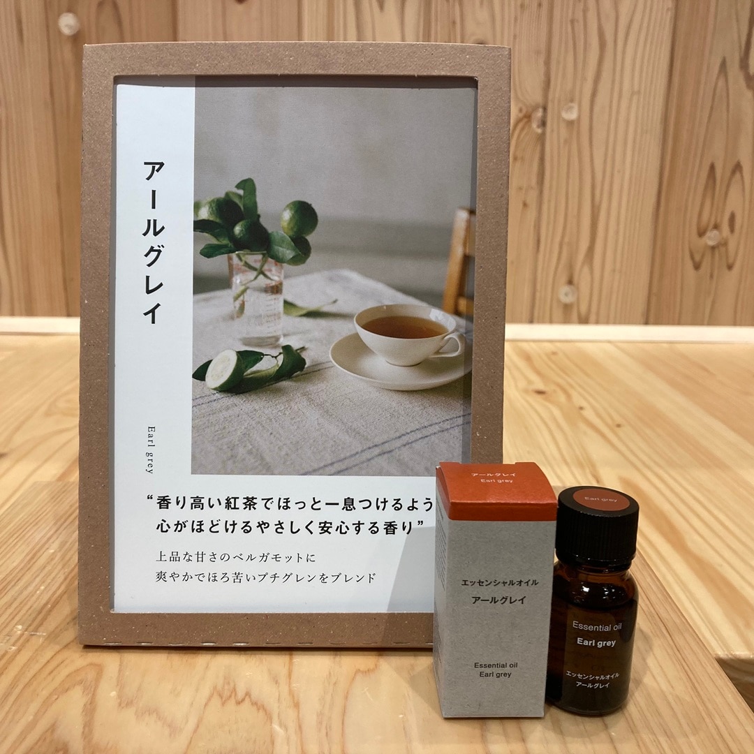 【那珂川】秋を感じる、心地よい香り_8yf7zK