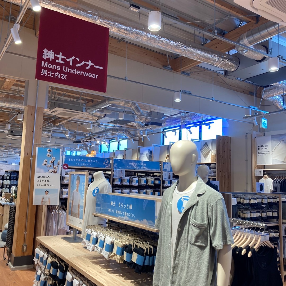 【那珂川】04
