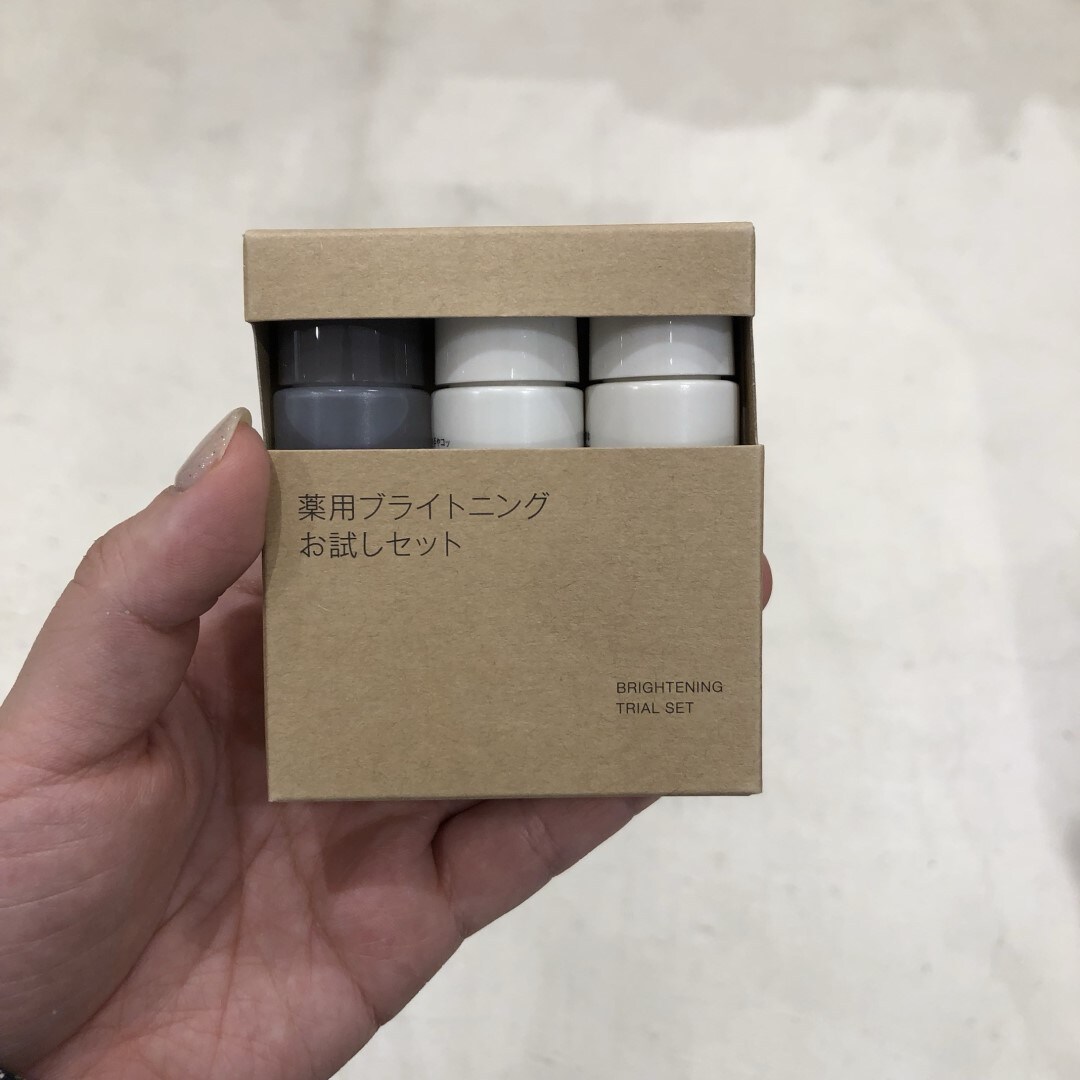 お試しセット