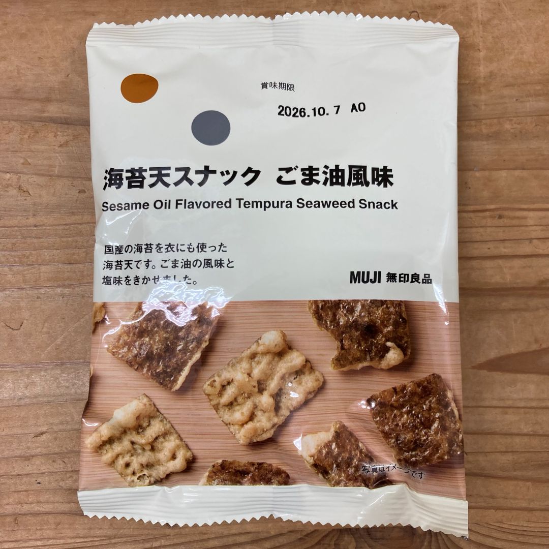 【フェアモール福井】暑いこの夏におすすめのお菓子をご紹介！_Lw1Pag