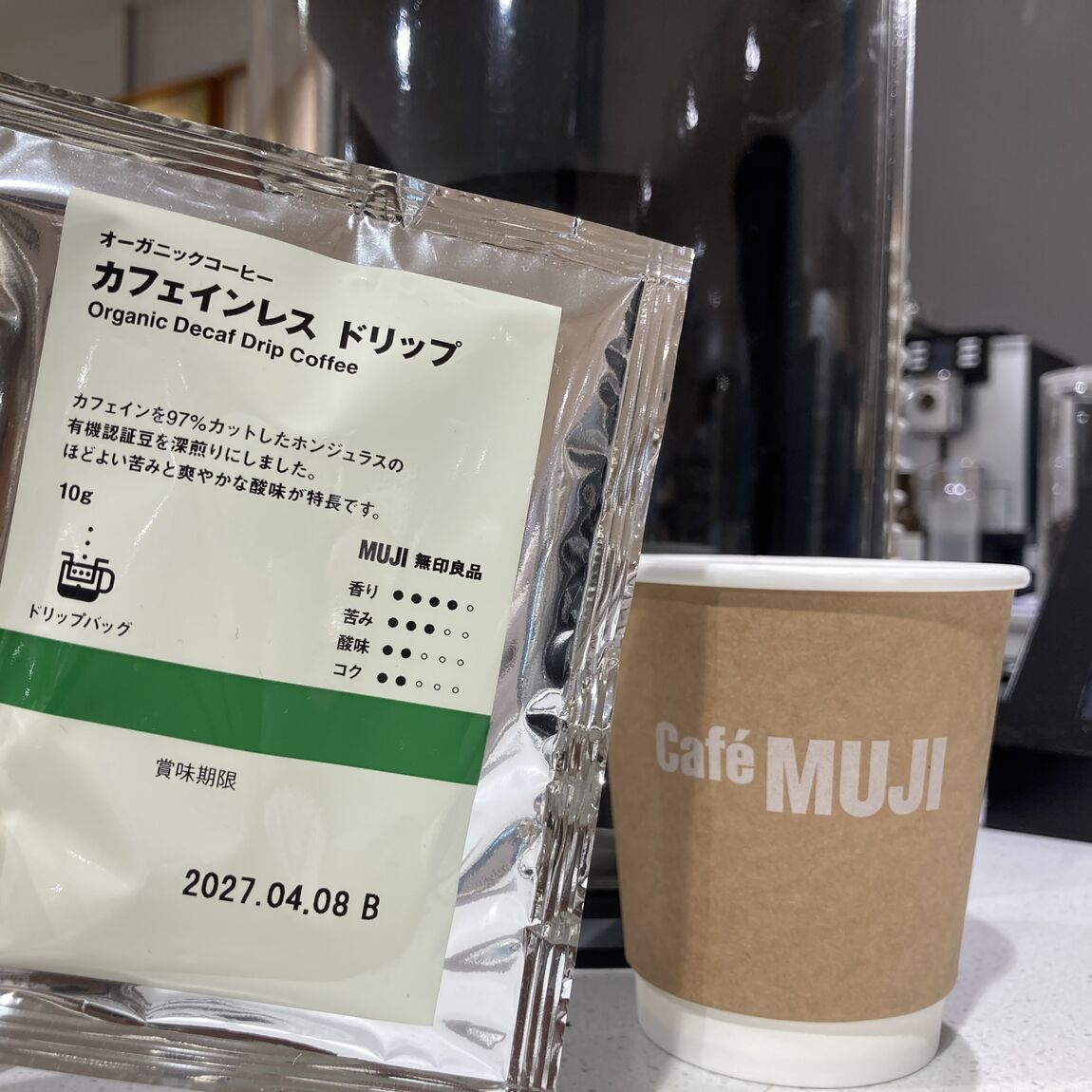 【大丸福岡天神】私は秋でもチョコミント。〈C&I〉_bsb6iT