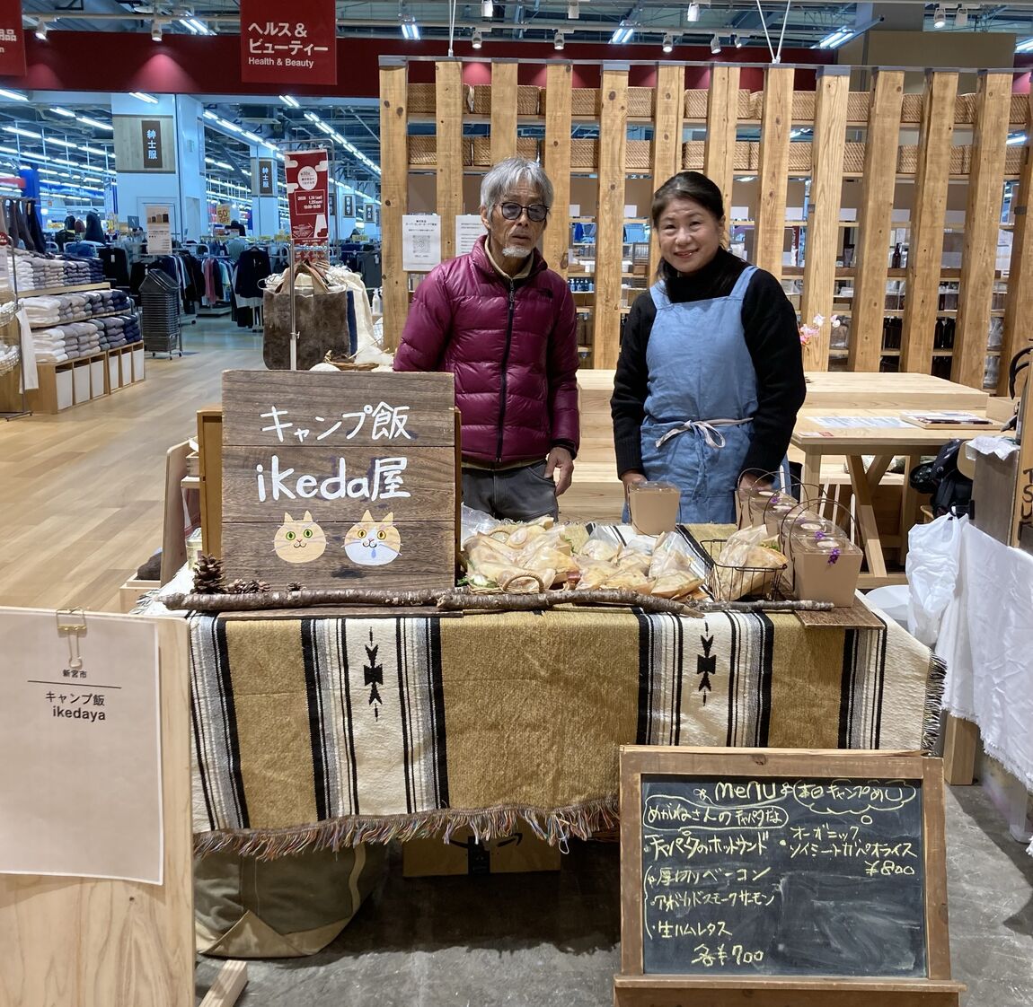 キャンプ飯kedayaさん