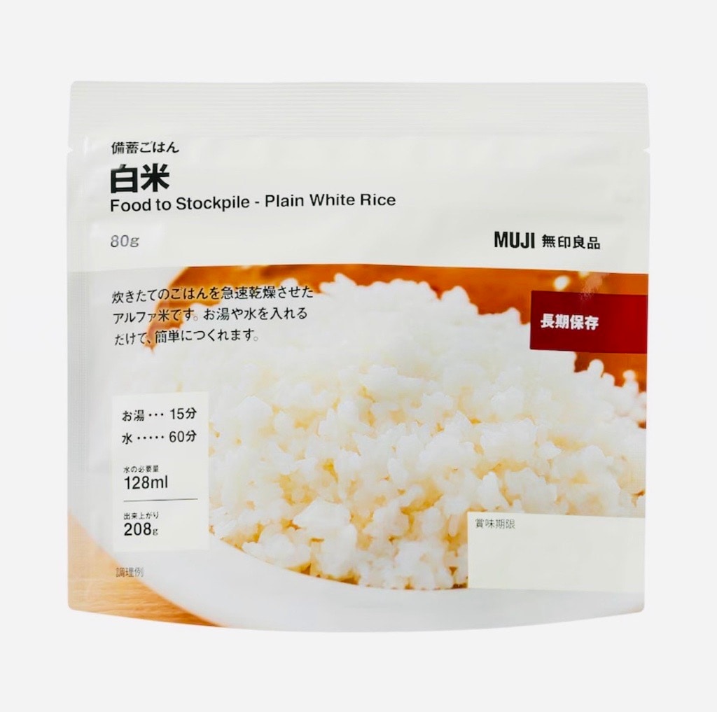 【イオンモール上尾】くらしの備え。いつものもしも。_161FPi