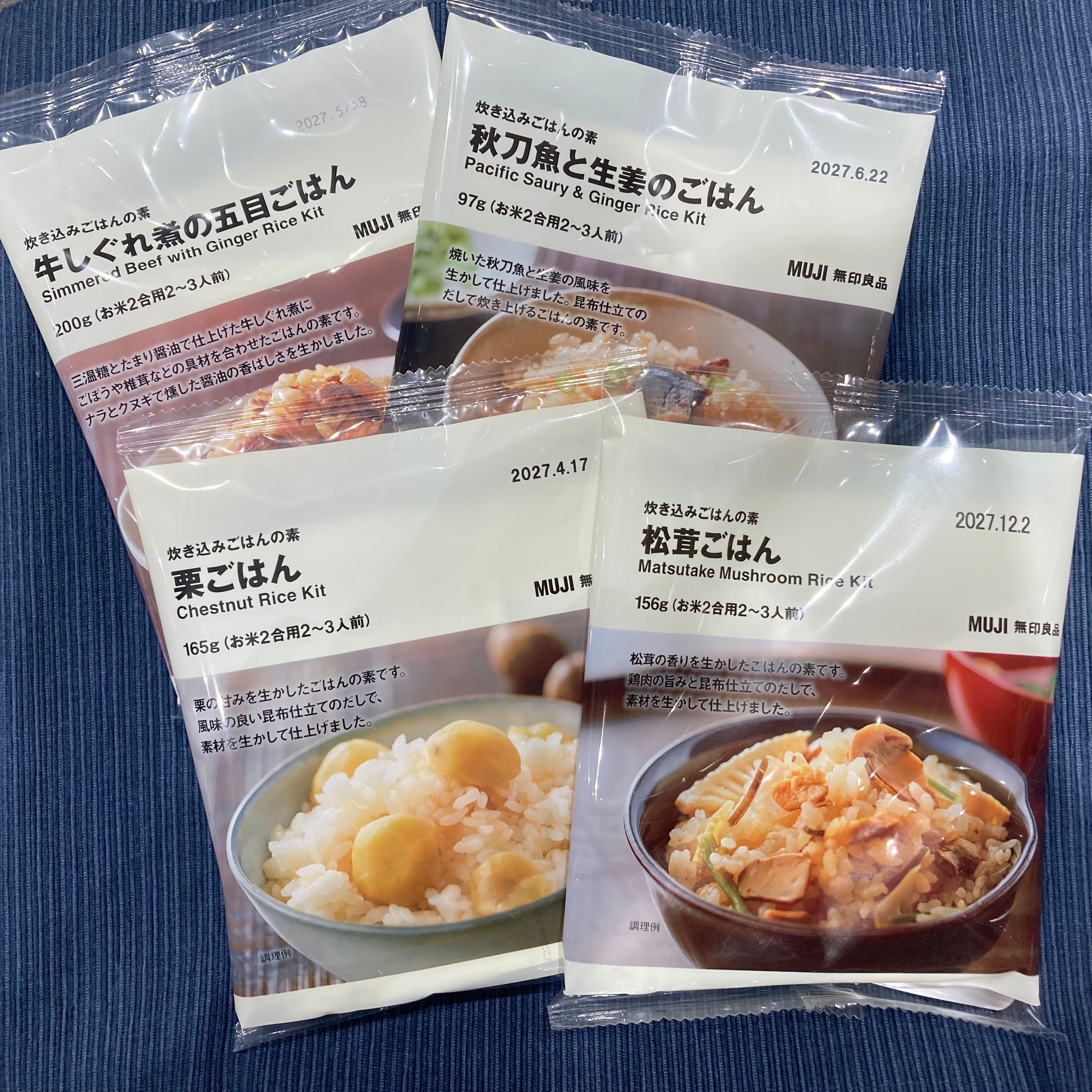 【ヨロッカ春日井】秋の「炊き込みごはんの素」4種が登場！_2zskmr