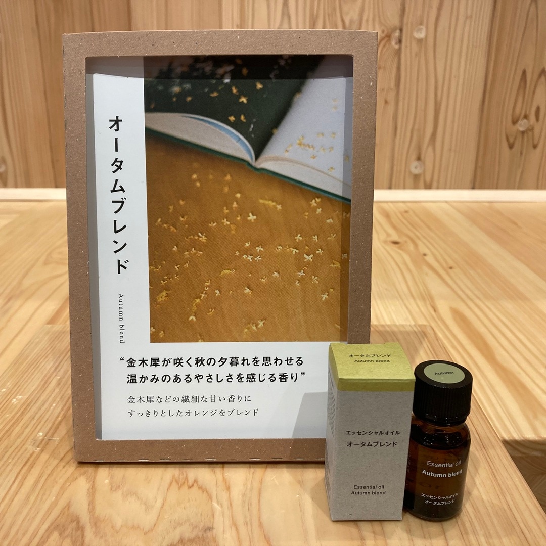 【那珂川】秋を感じる、心地よい香り_3RN8nC