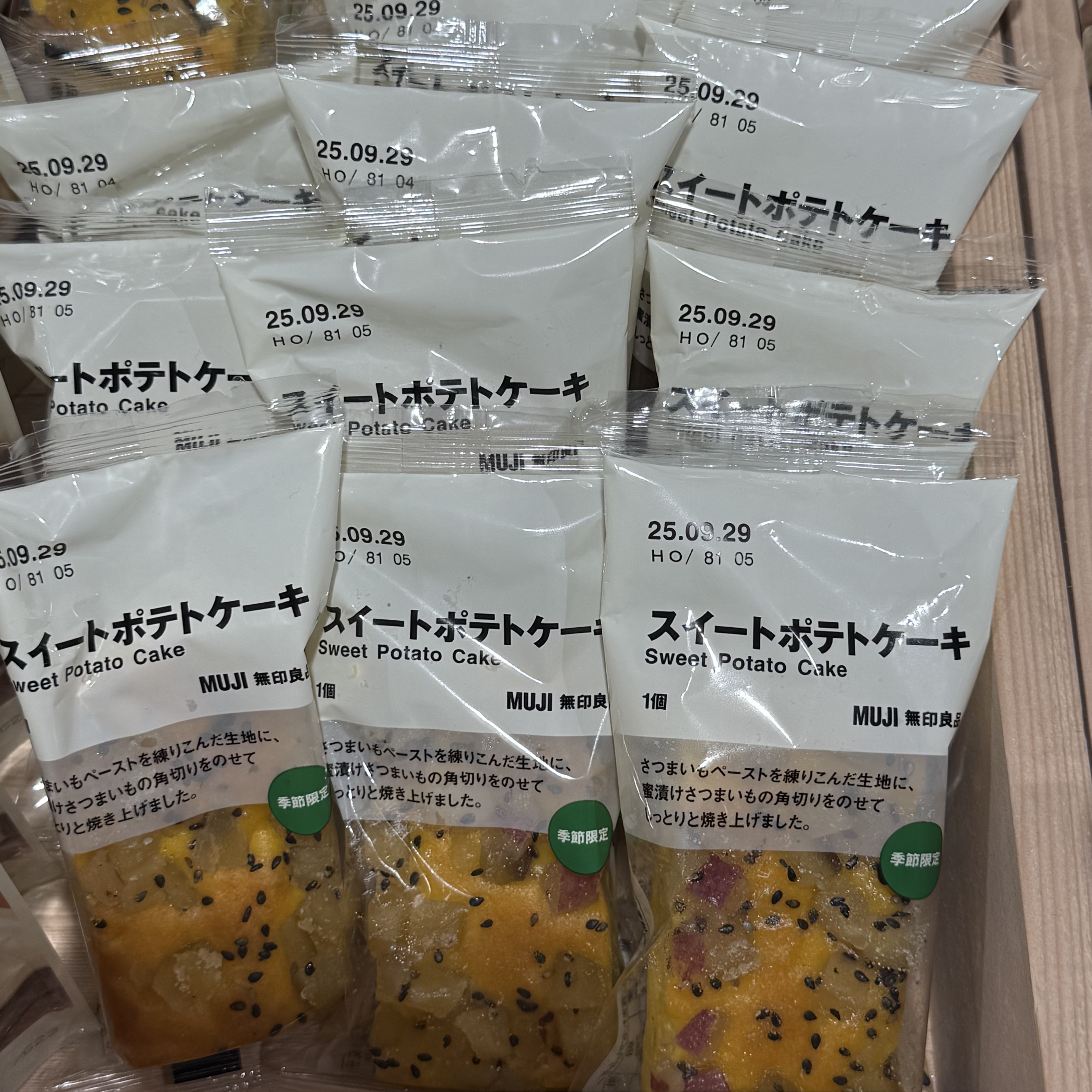 スイートポテトケーキ