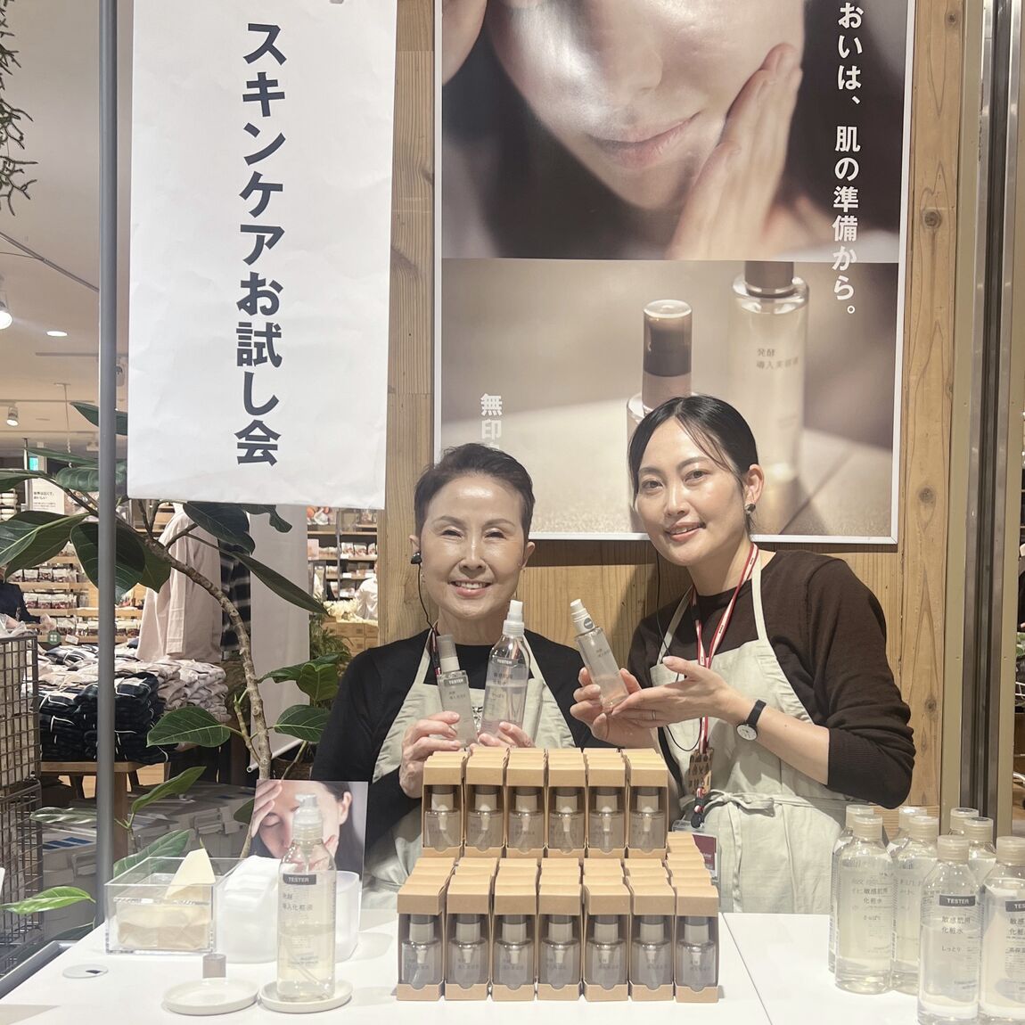 お試し会様子２