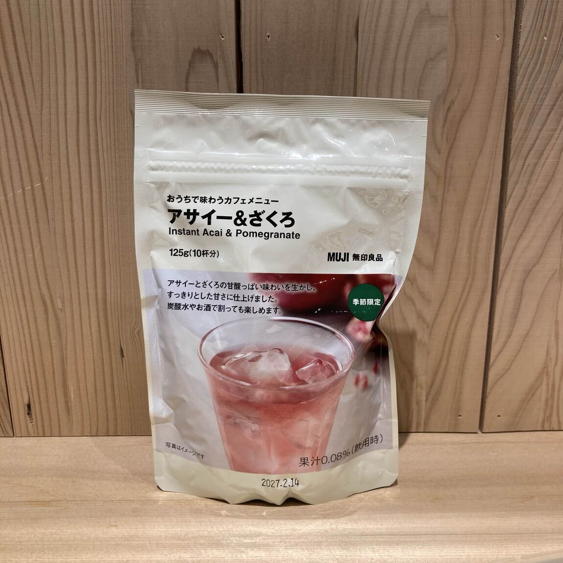 おたより