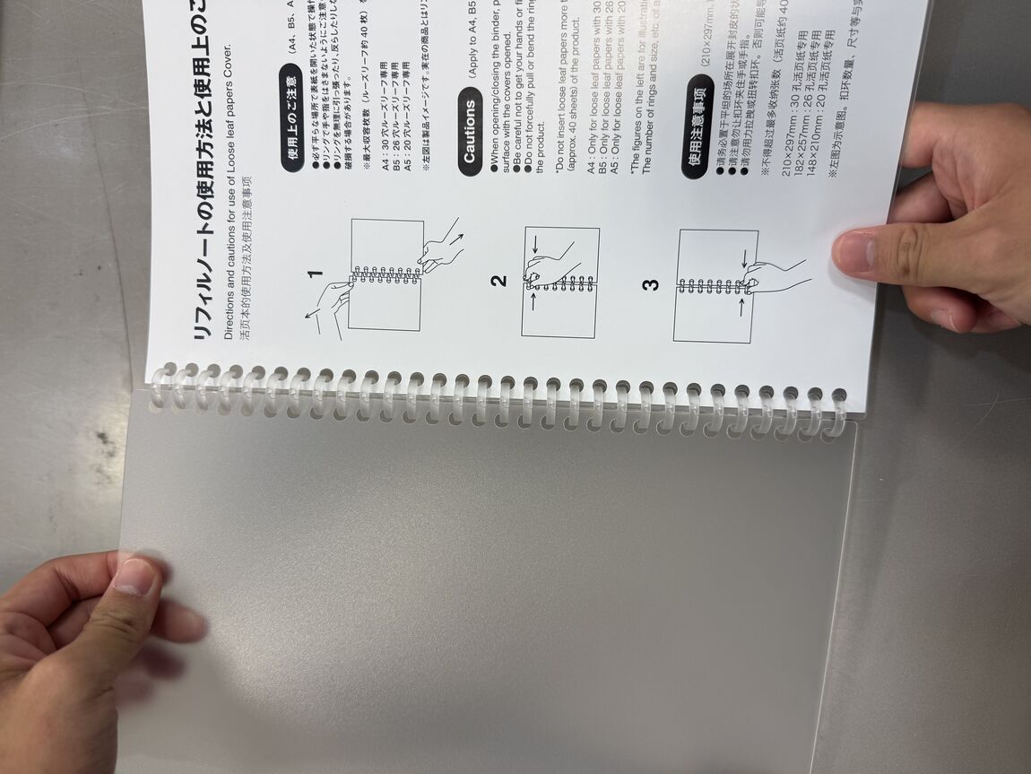 サイド