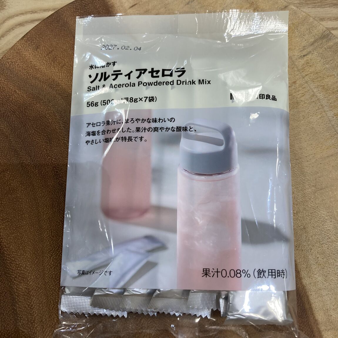 ソルティアセロラ