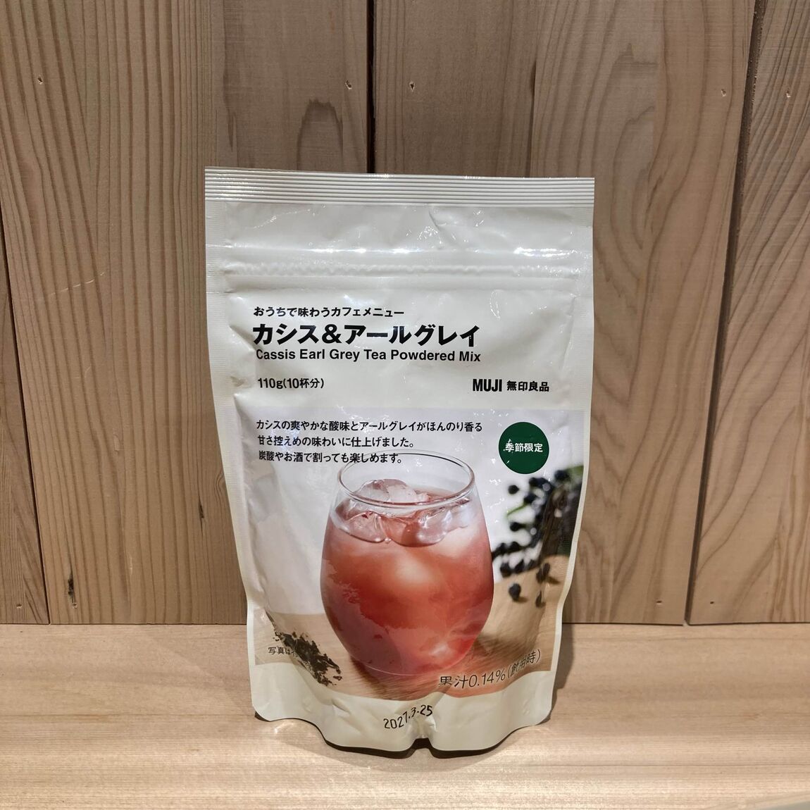おたより