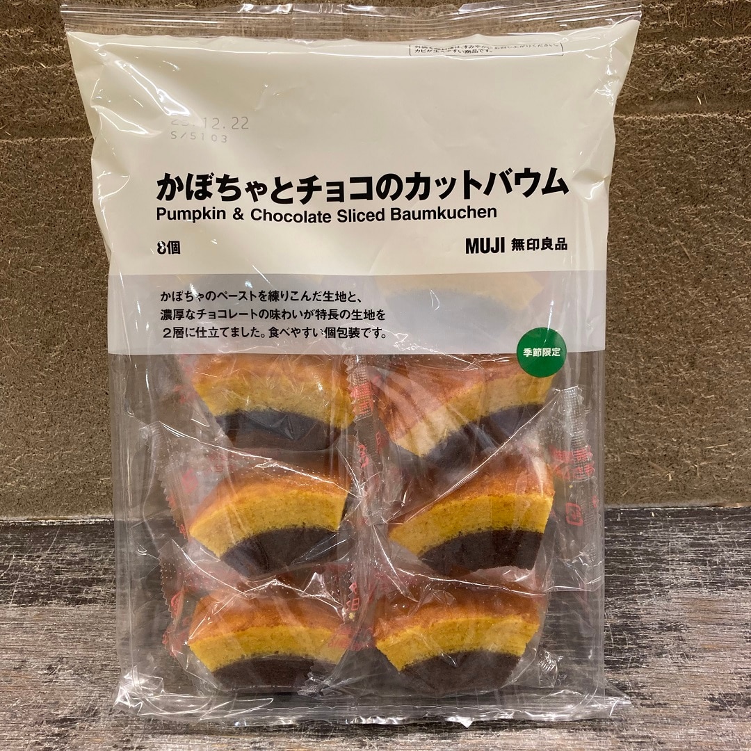 045568②