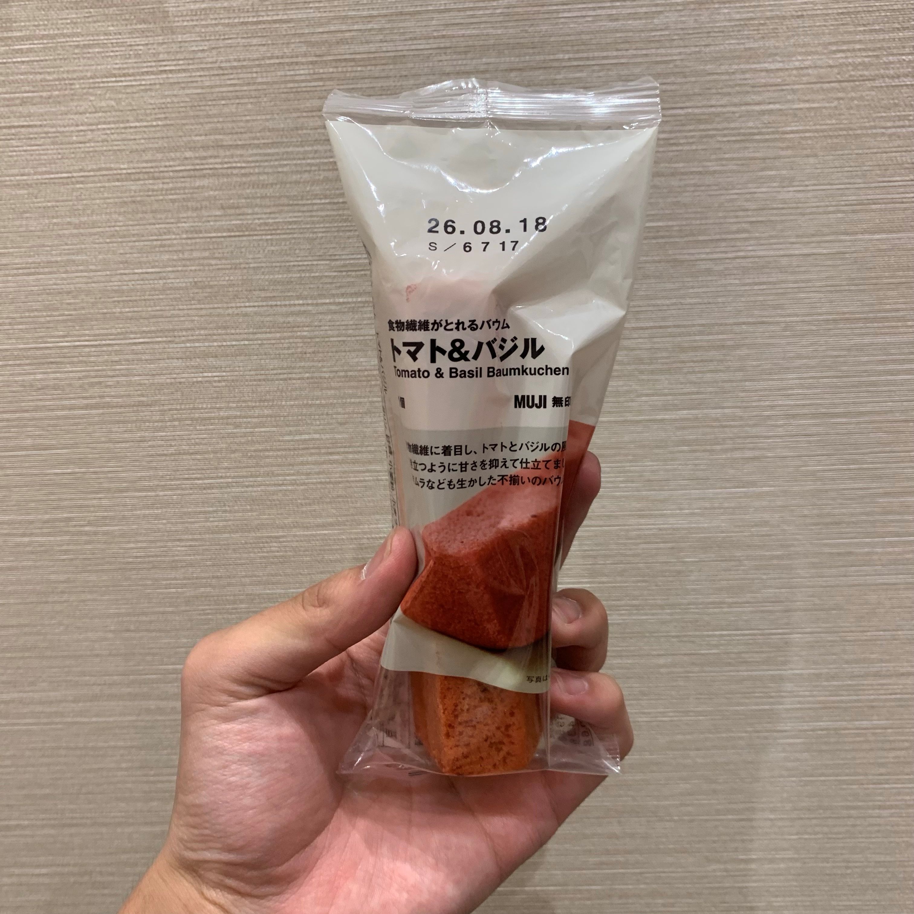 トマトバジル