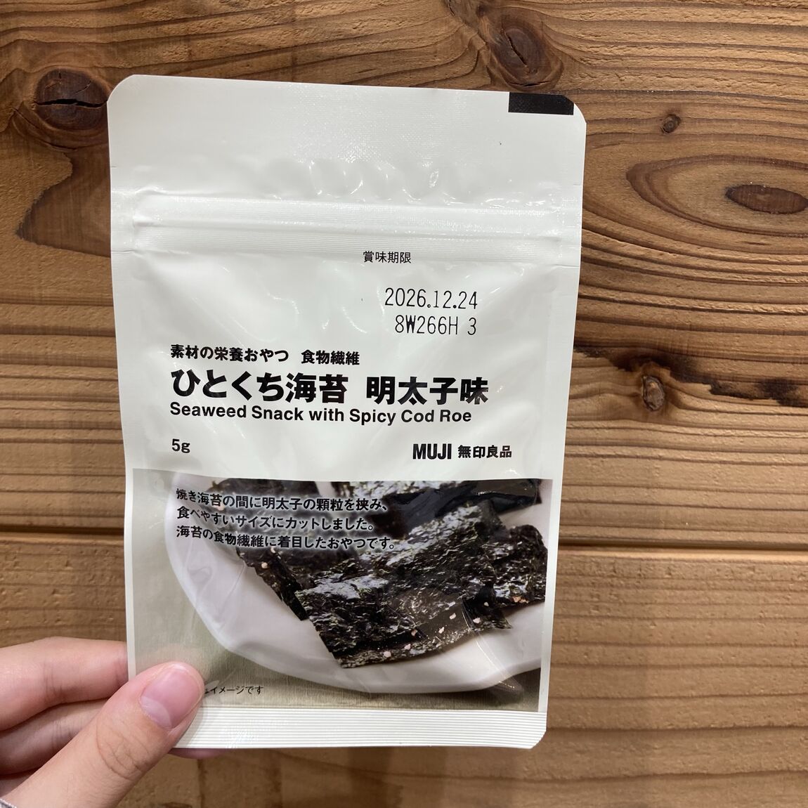 ひとくち海苔 明太子味