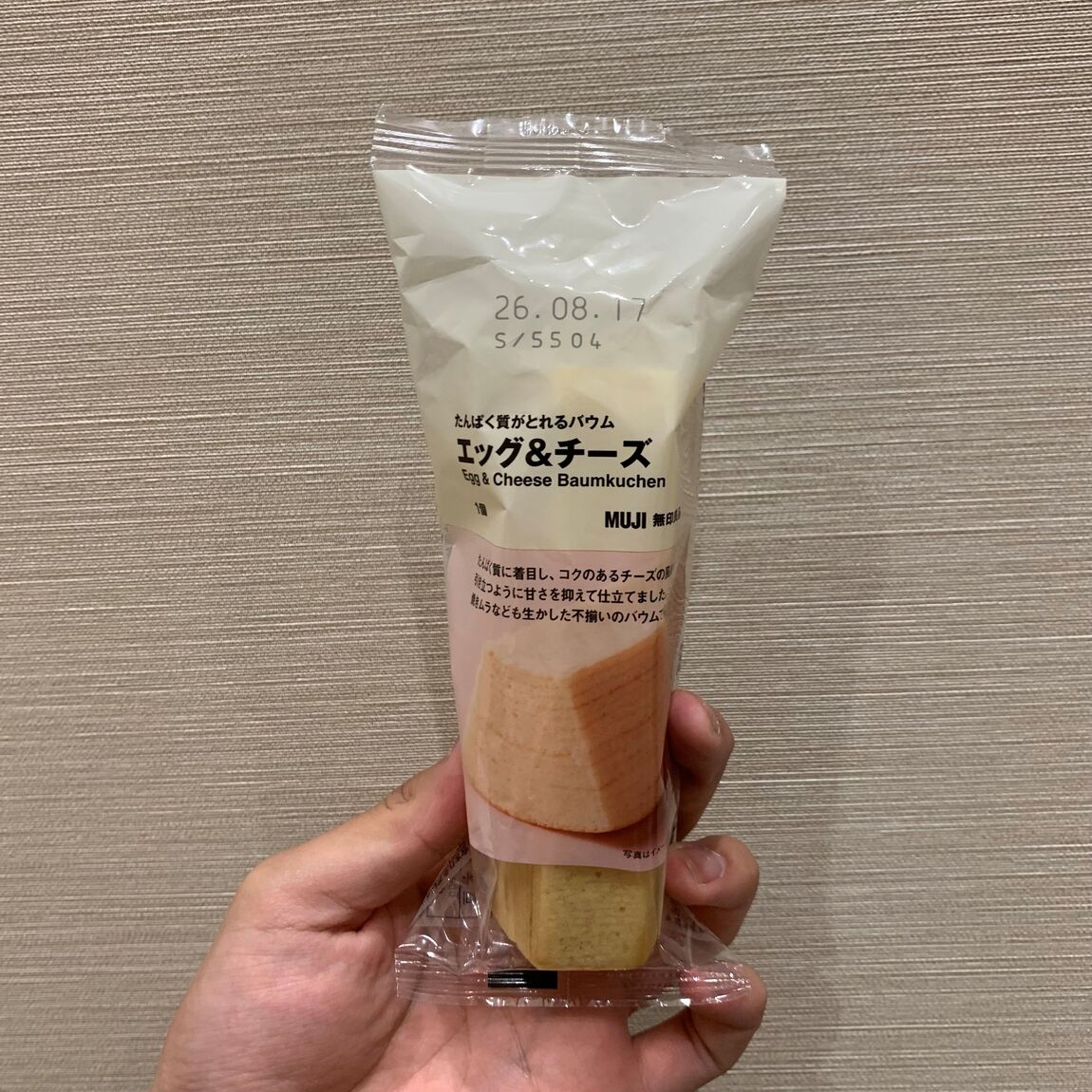エッグチーズ