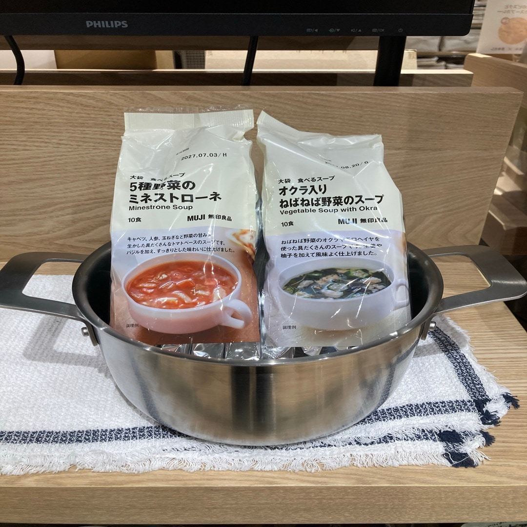 大袋の食べるスープ