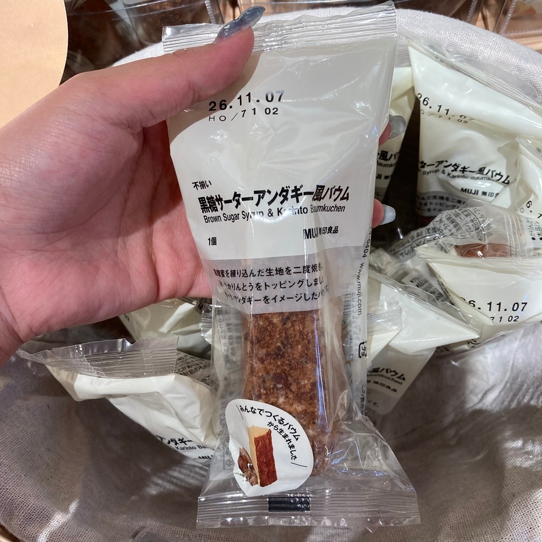 【那珂川】試食会・お試し会のお知らせ イトウ作成中_CBukH2