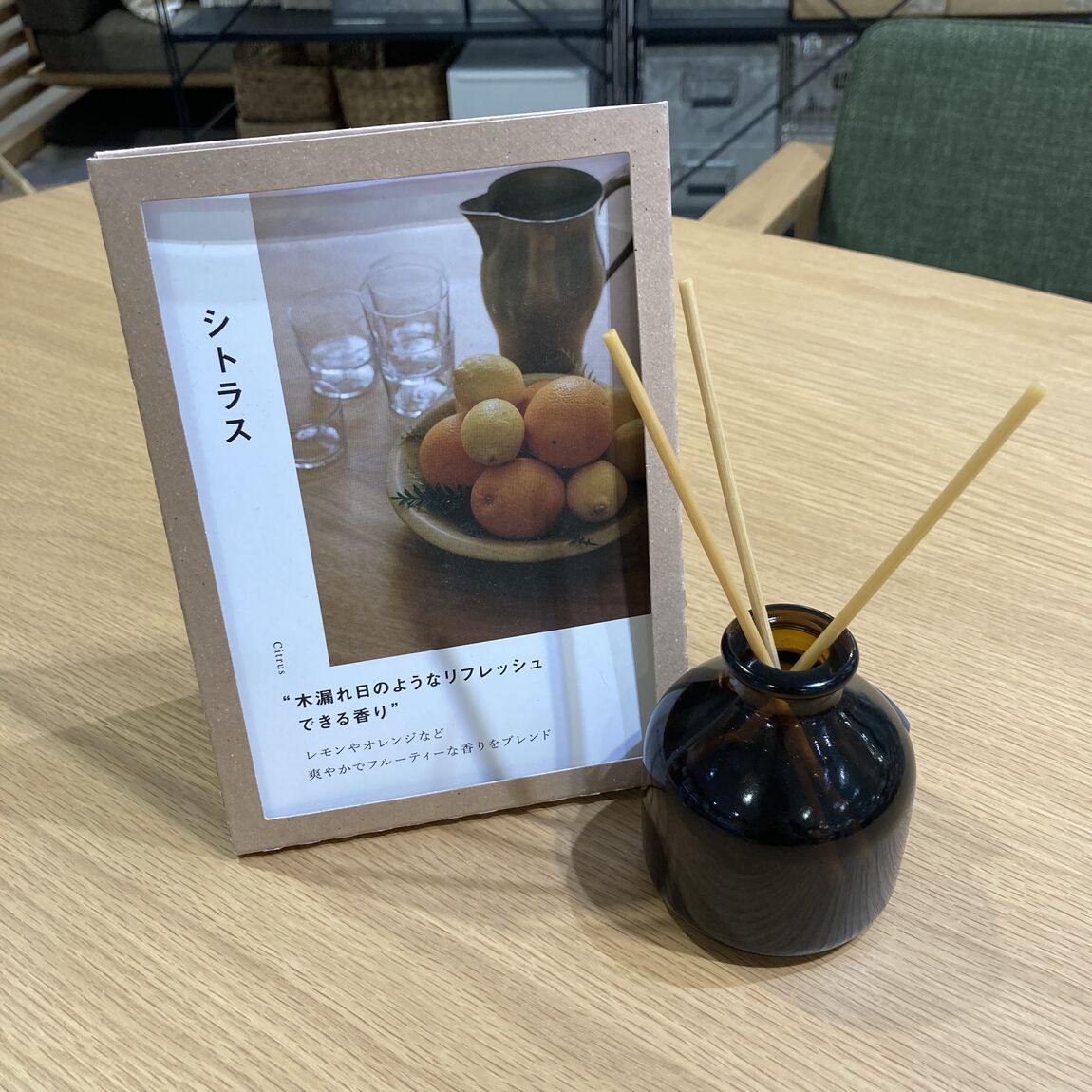 【アリオ倉敷】【香り】インテリアフレグランスのご紹介_0Ys3SJ