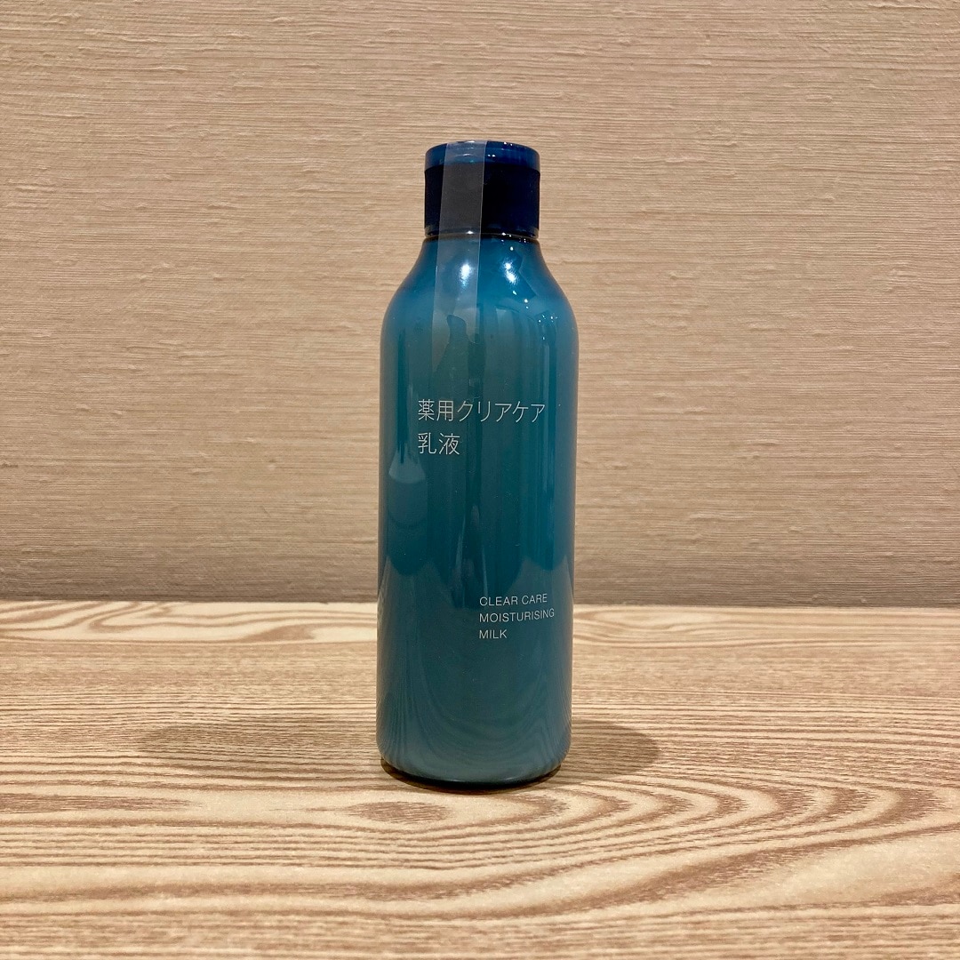 薬用クリアケア乳液