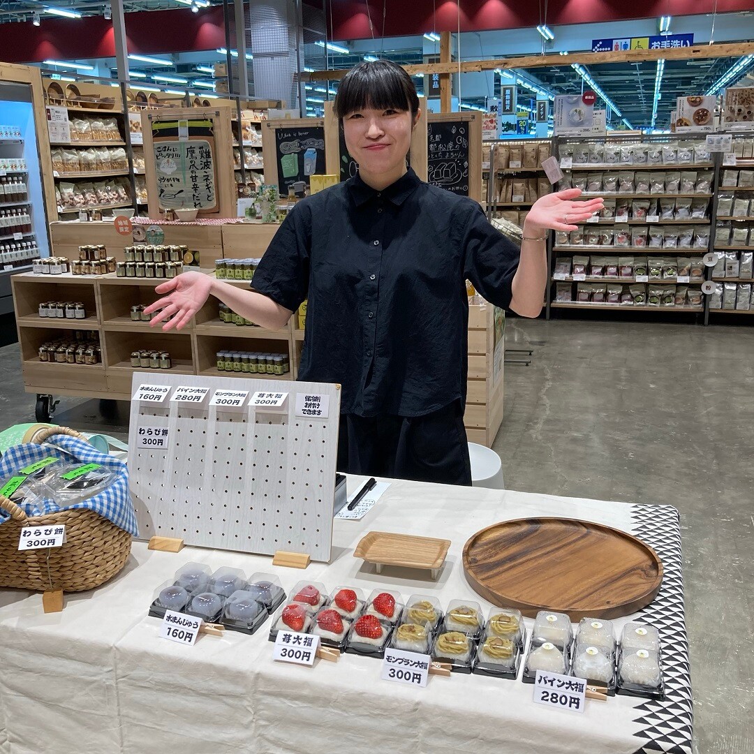 柏堂切畑屋　さん