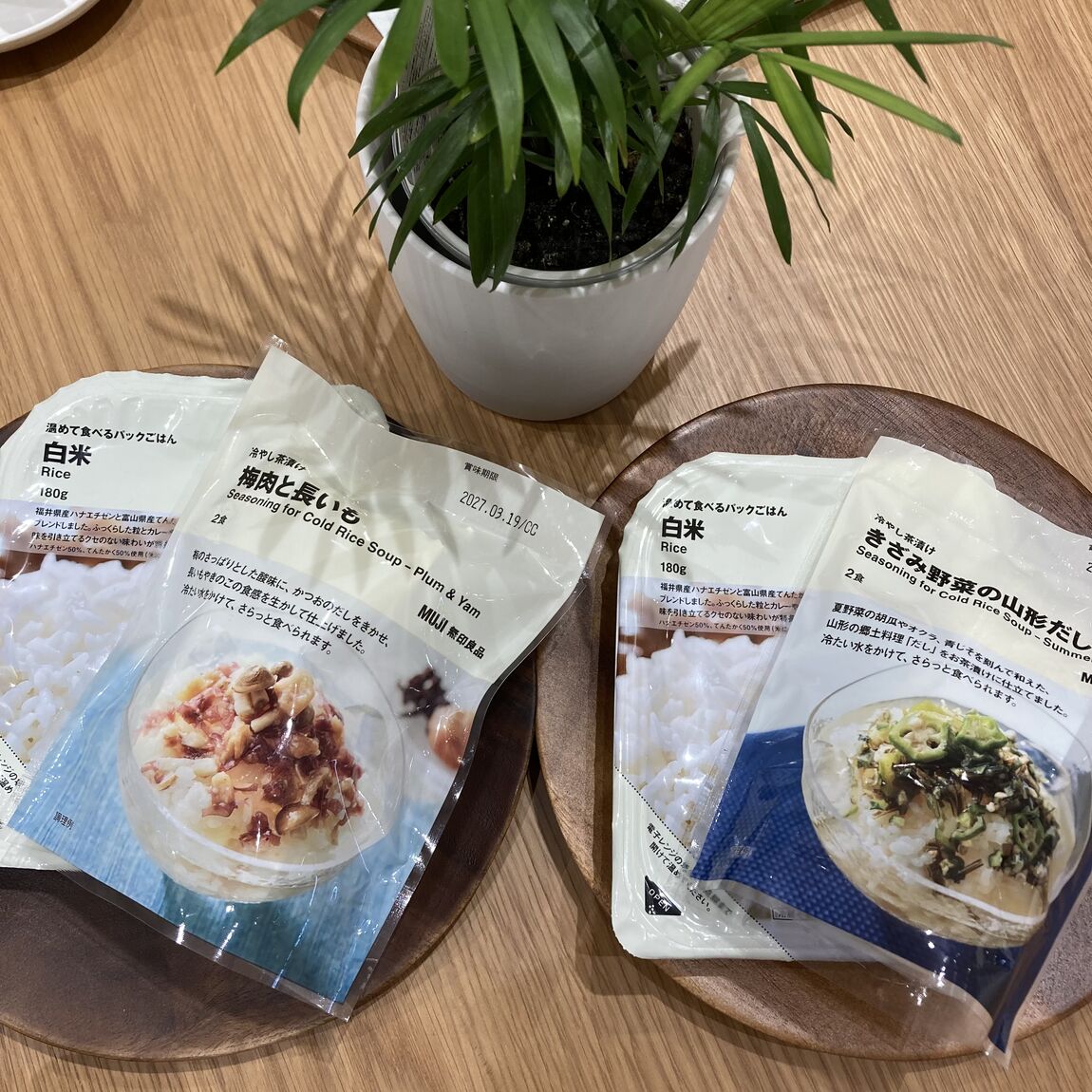 試食会