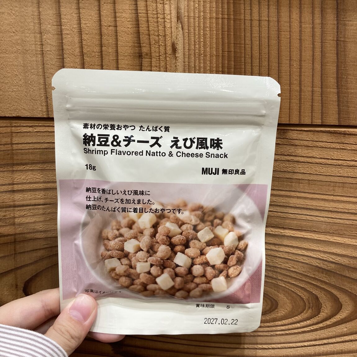 納豆&チーズ えび風味