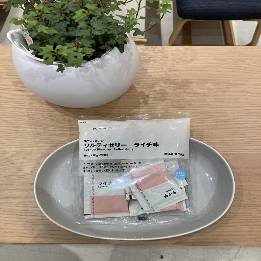 冷やしておいしいソルティゼリー　ライチ味