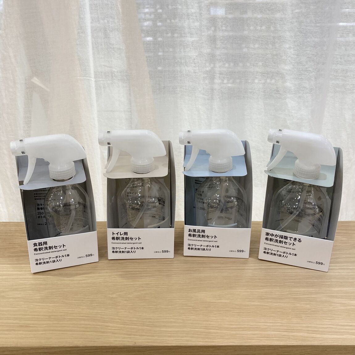【明石ビブレ】新商品のご紹介です
