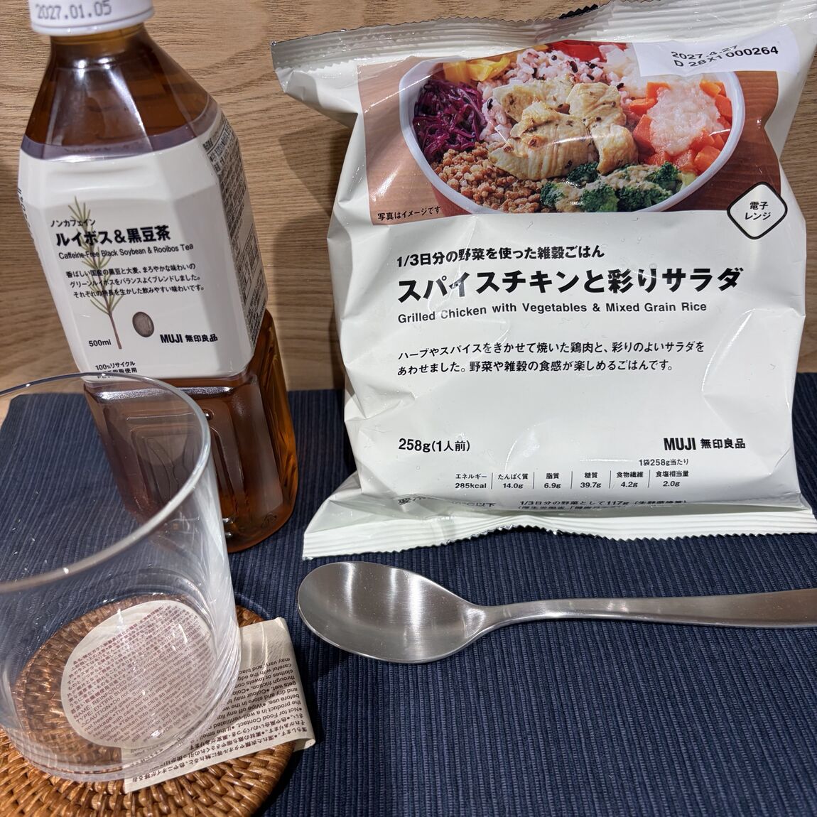 【宝塚阪急】3/1日分の野菜を使った雑穀ごはん_Igx2IT