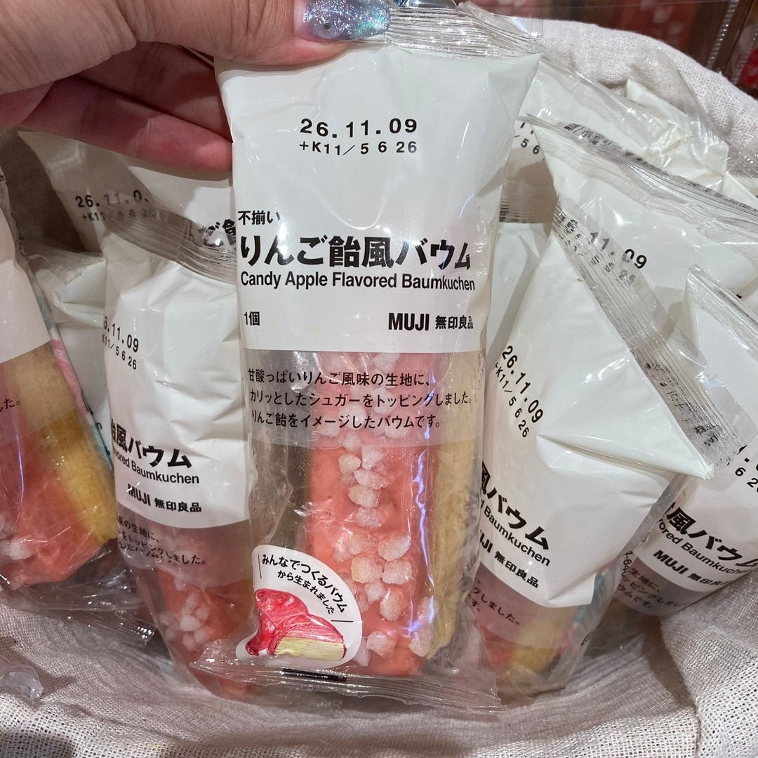 【那珂川】試食会・お試し会のお知らせ イトウ作成中_CCeM9j