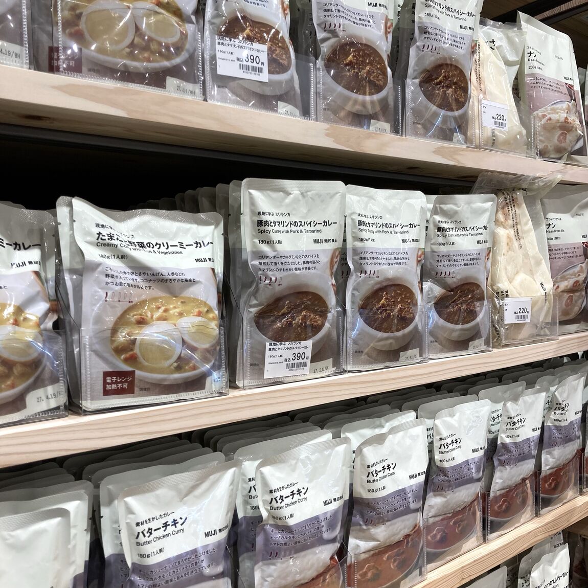 【コープさっぽろすながわ】10月23日(金)オープン｜店内の様子④_Z74EpX