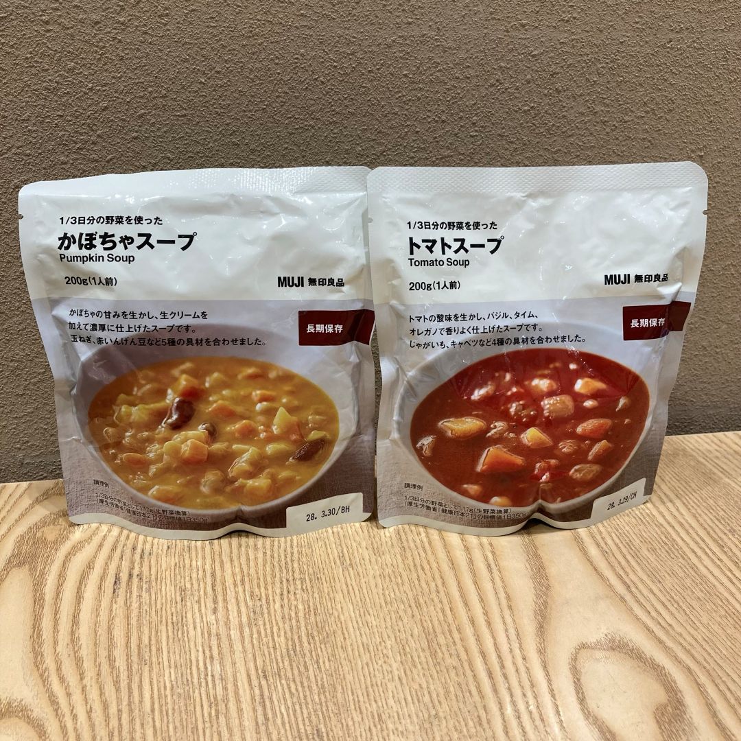 【無印良品500 エミオ狭山市】いつものもしも_09Vyhj