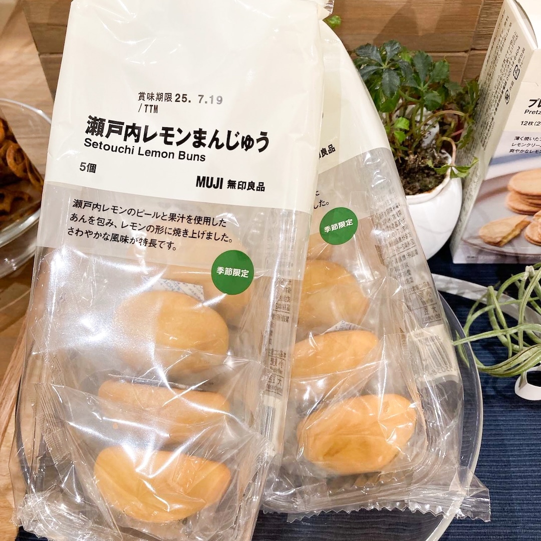 瀬戸内レモンまんじゅう