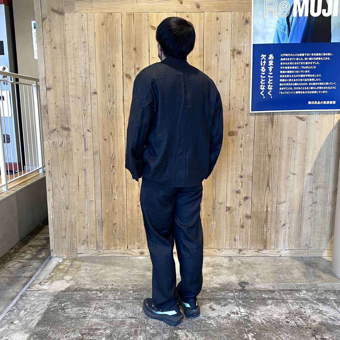 【西友荻窪 】身長178㎝｜無印良品 西友荻窪