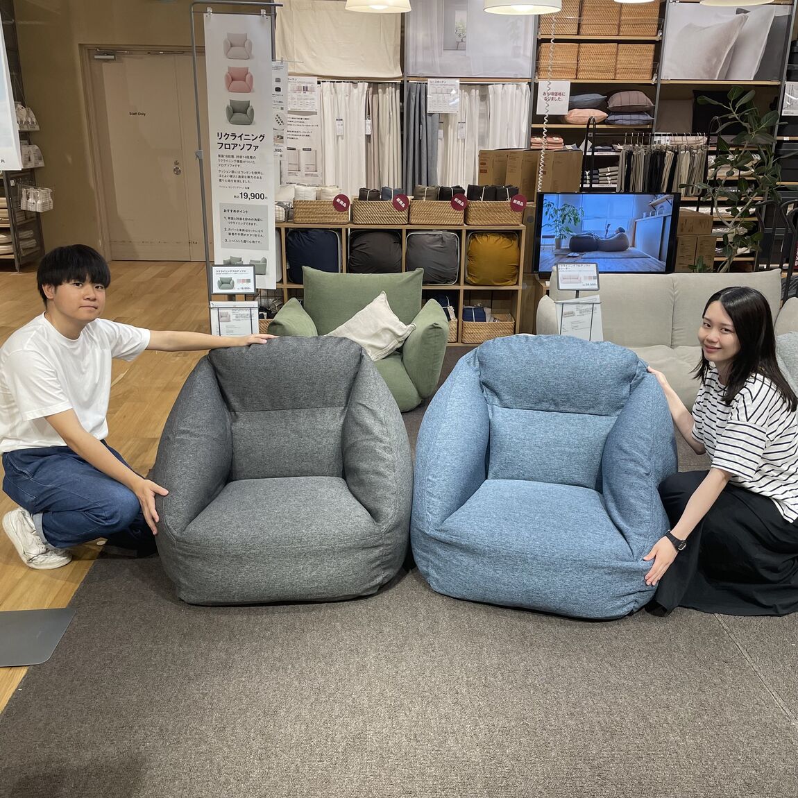 無印良品 空気でできたソファ 銀座 空気を包みました。「 空気でできたソファ 」先行発売 | 5F