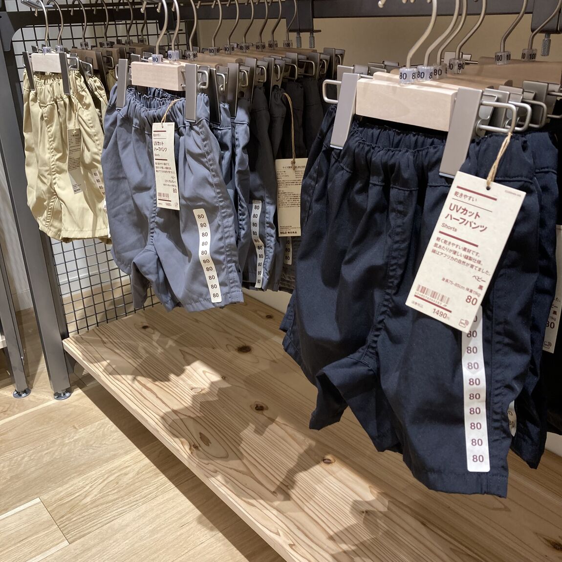 【宇土シティモール】 乾きやすいUVカットハーフパンツ｜無印良品 宇土シティモール