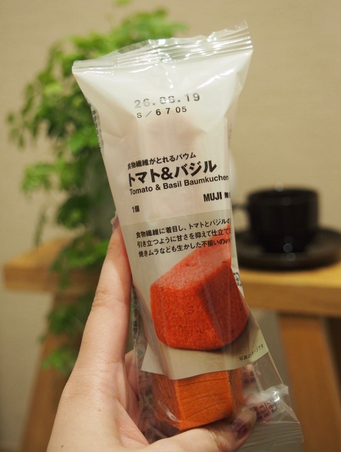 トマト＆バジル