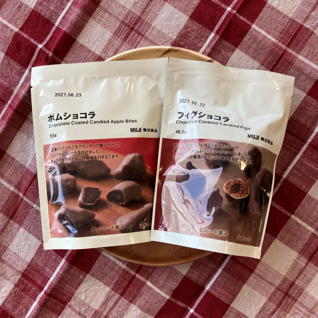 【東武動物公園駅前】チョコレート新商品のご紹介_3Jx0H0
