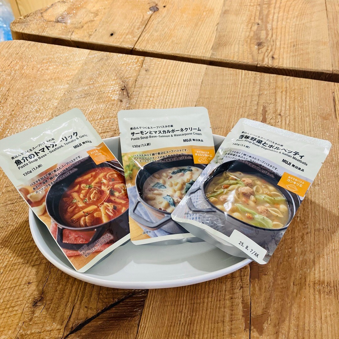 スープパスタ２