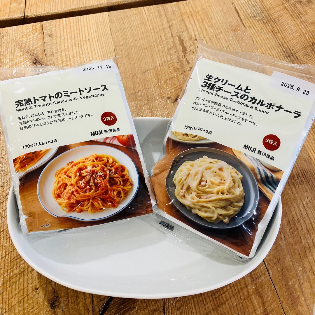 スープパスタ３