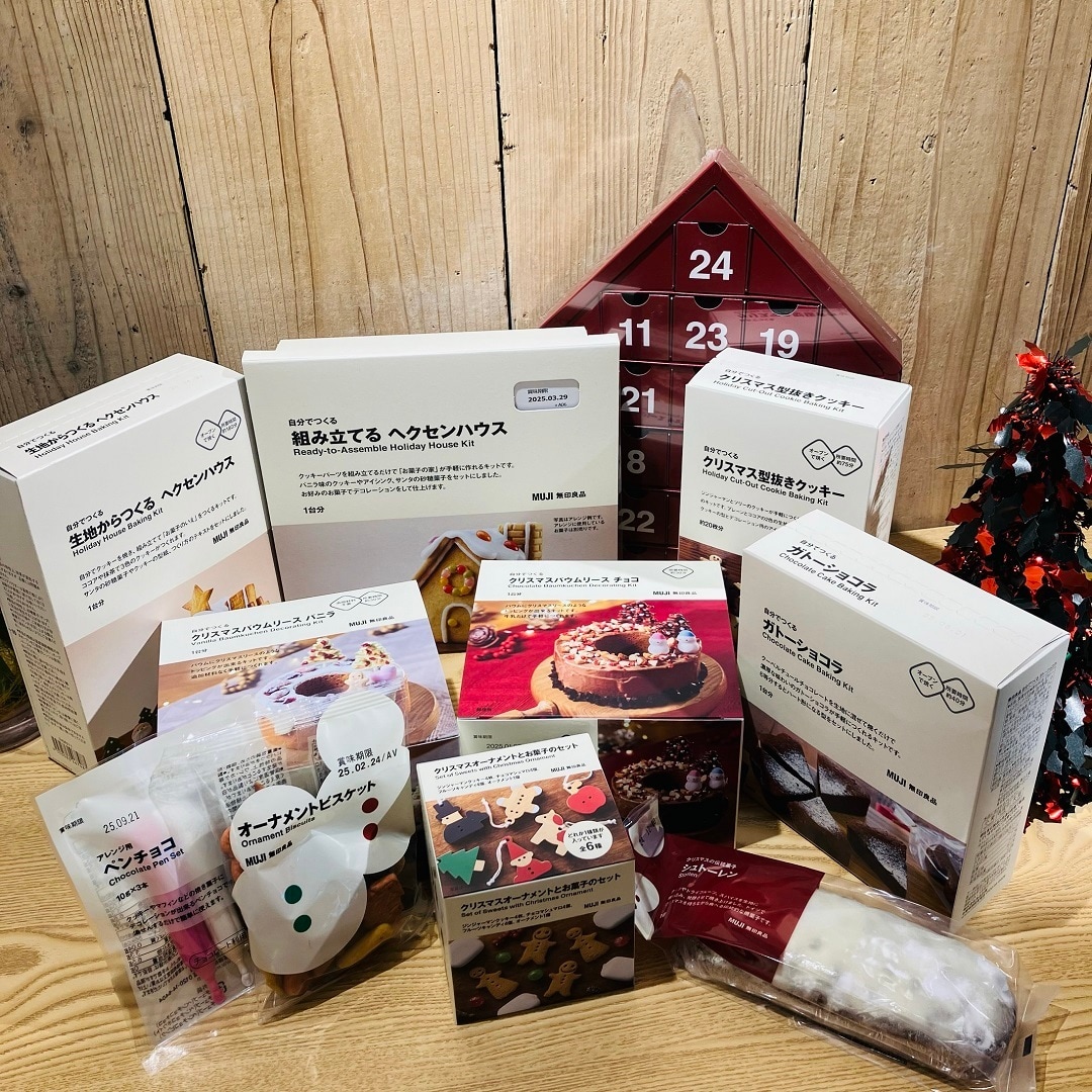 クリスマス４