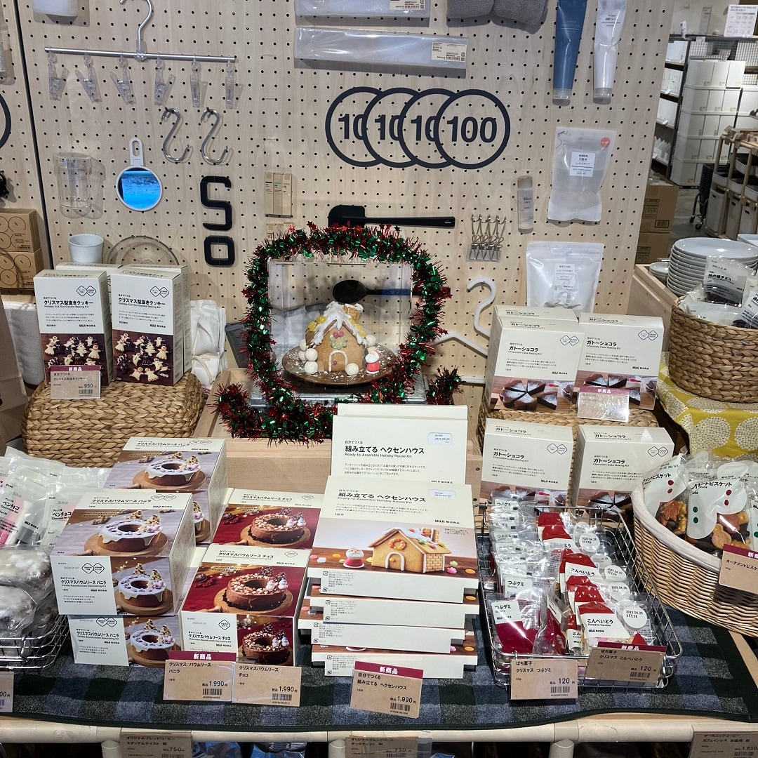 クリスマス２