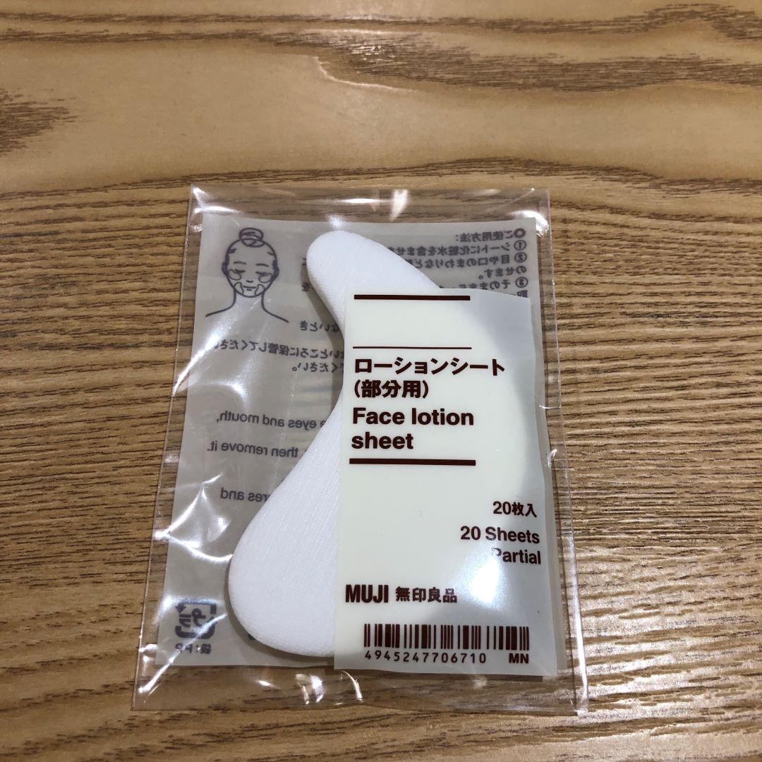 ローションシート部分用の画像